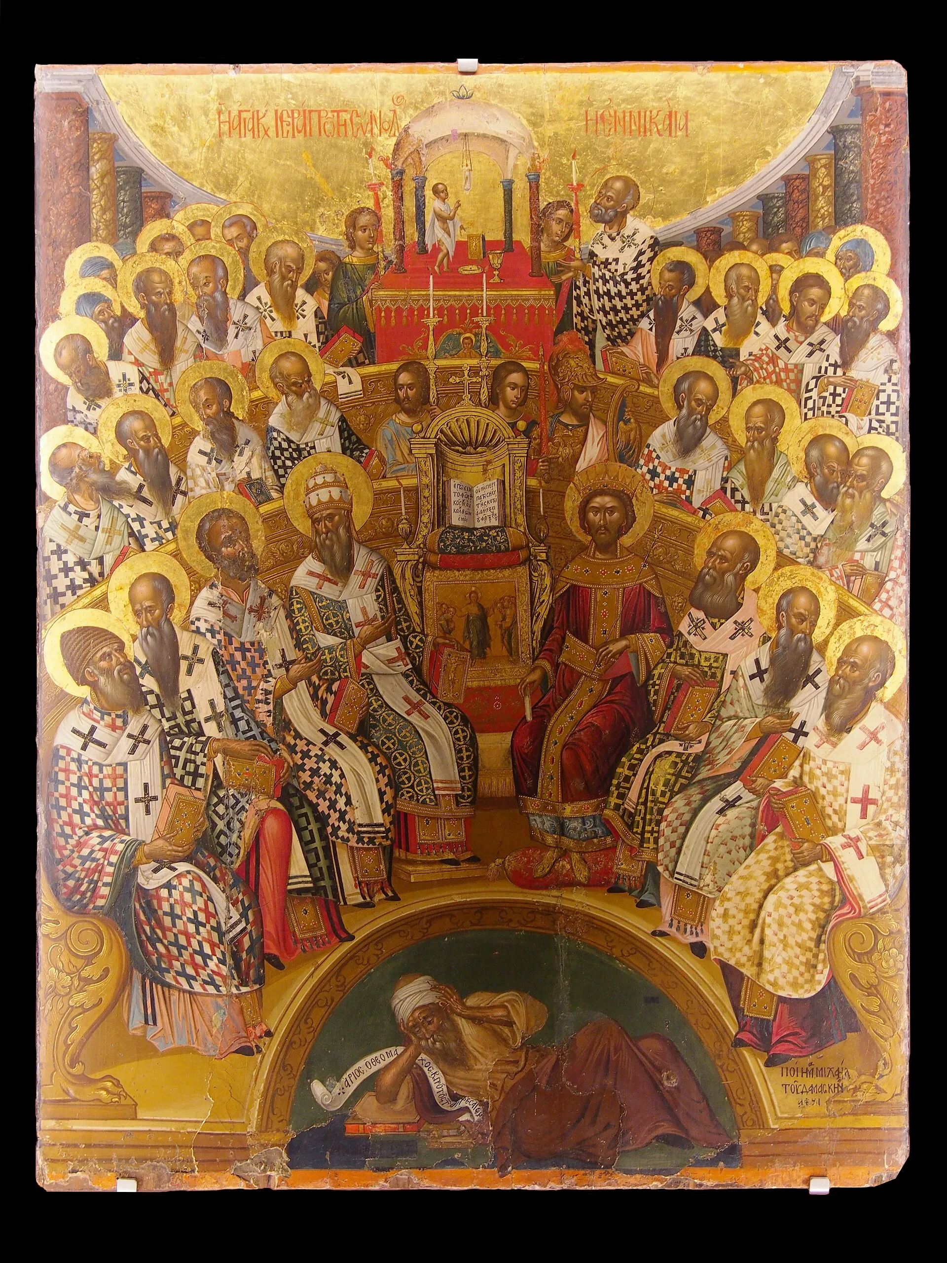 First Council of Nicaea historical image 1
