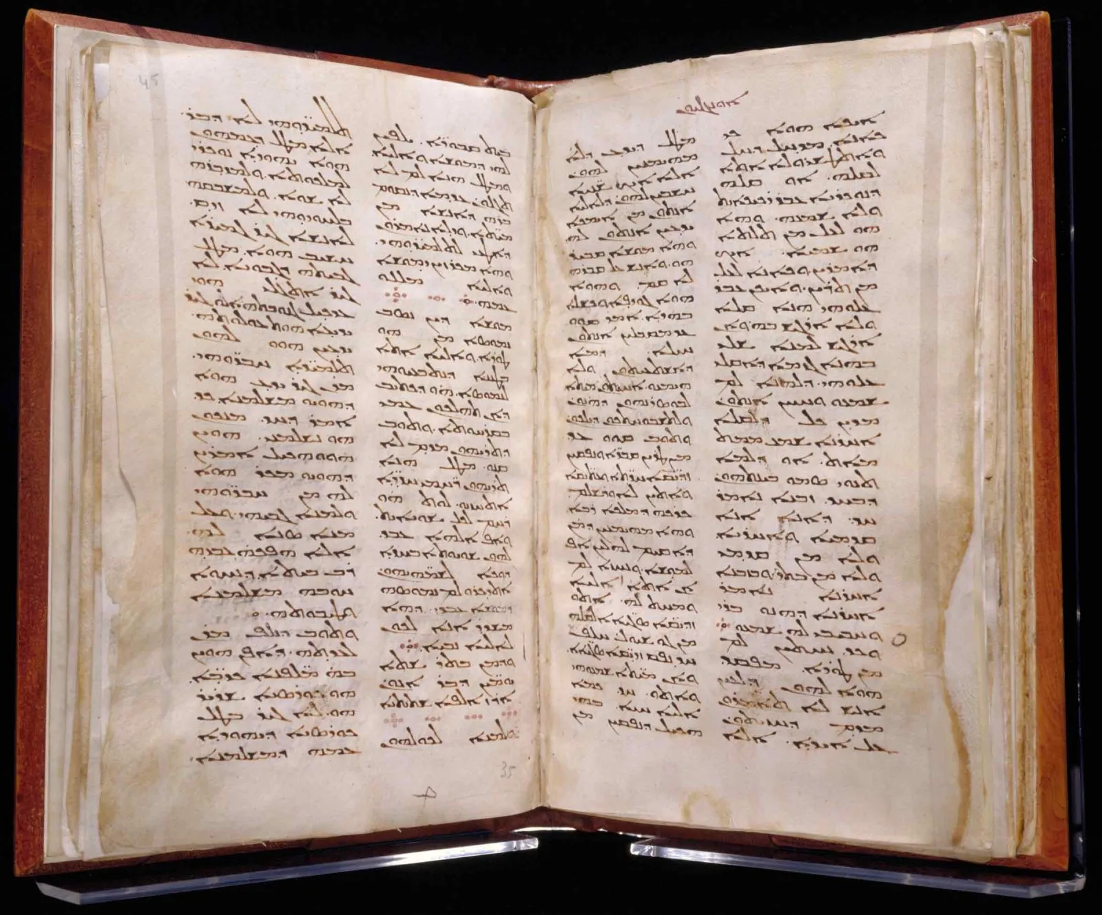 Tatian's Diatessaron historical image 1