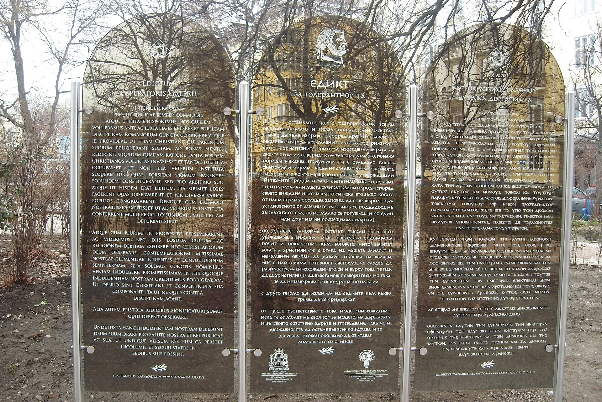 Edict of Serdica historical image 1